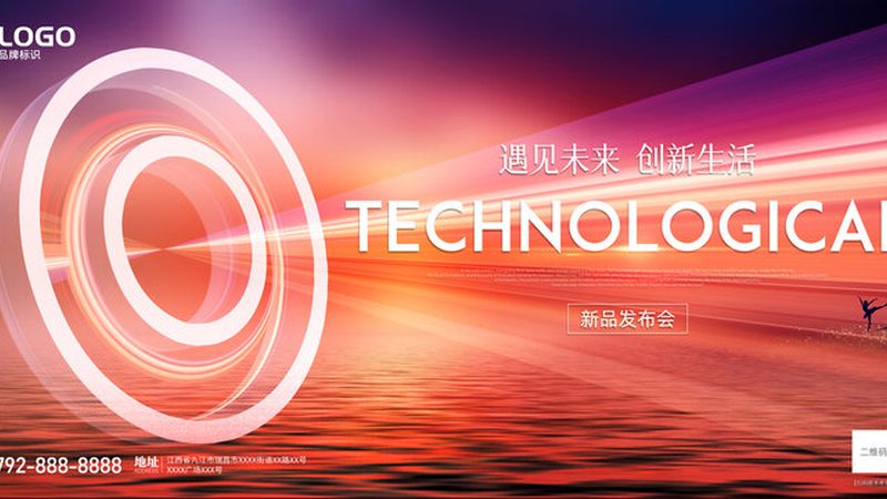 科技成果转化服务，报价单背后的考量因素