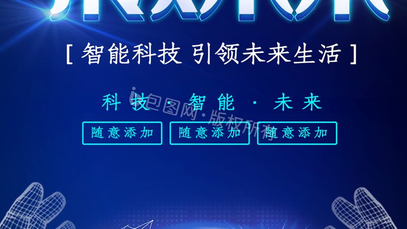 ERP软件功能对比哪个好